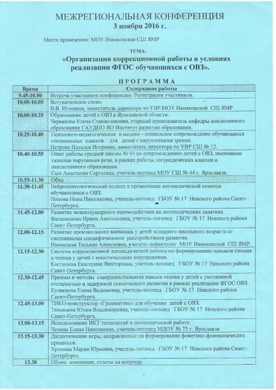 File0047.PDF.jpeg