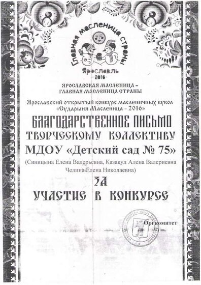 File0036.PDF.jpeg