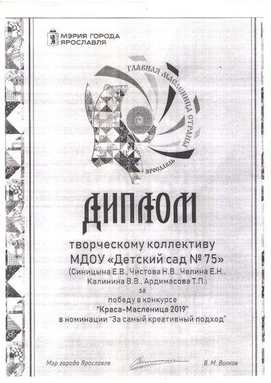 File0031.PDF.jpeg
