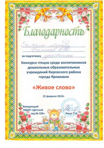 File0032.PDF.jpeg