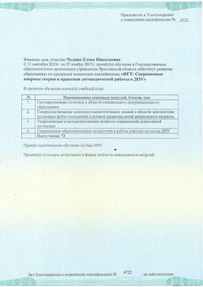 File0058.PDF.jpeg