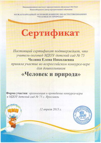 File0038.PDF.jpeg