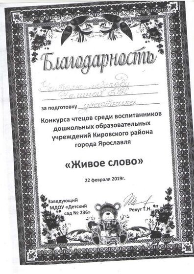 File0011.PDF.jpeg