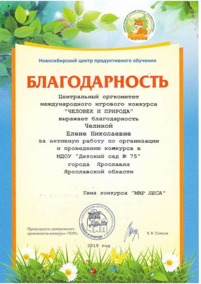 File0035.PDF.jpeg
