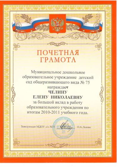 File0024.PDF.jpeg