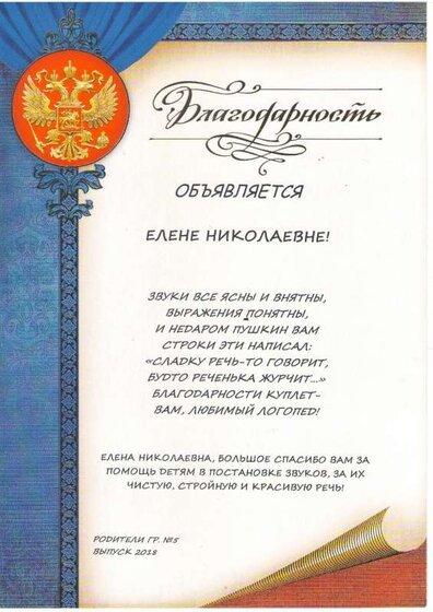 File0013.PDF.jpeg