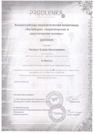 File0009.PDF.jpeg