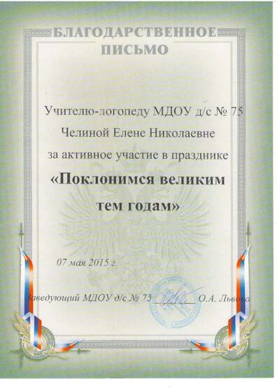 File0018.PDF.jpeg