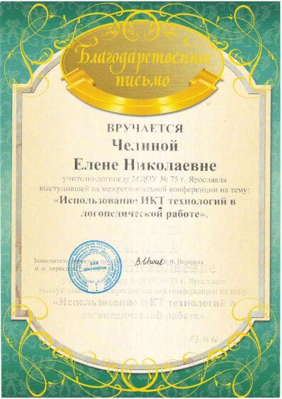 File0045.PDF.jpeg
