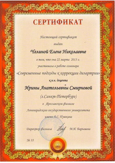 File0062.PDF.jpeg