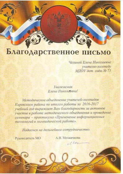 File0044.PDF.jpeg
