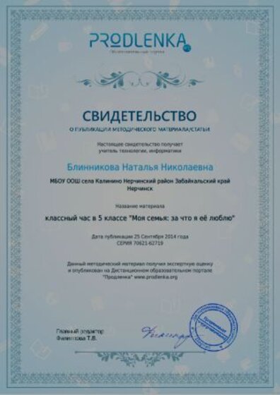 Безымянный.jpg