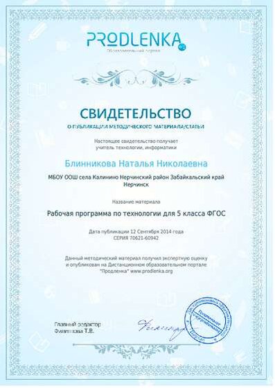 Безымянный.png