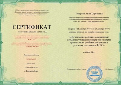 семинар.jpg