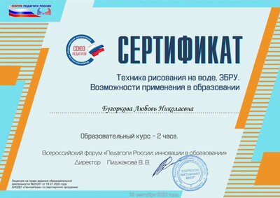 25.09.jpg