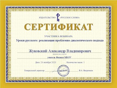 cert.jpg