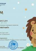 забживакинин.jpg