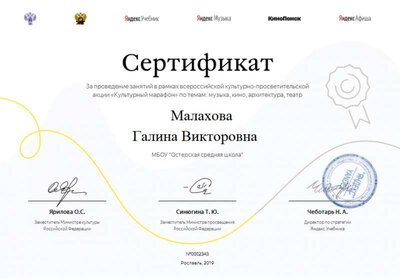 марафон малахова.png