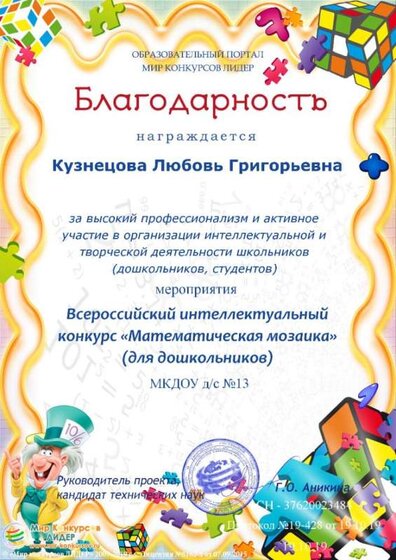 IMG-20191017-WA0042 - копия.jpg