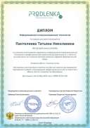 диплом информационные технологии глиняная сказка.pdf.jpeg
