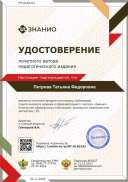 cert25 (1).png