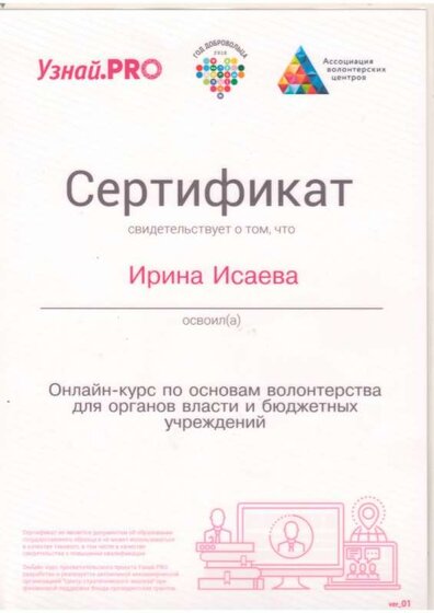 13 18г.JPG