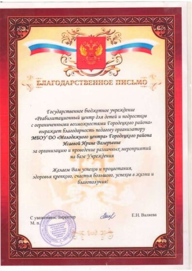29 19г.JPG