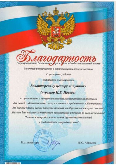 2 19г.JPG