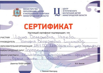 12 19г.JPG