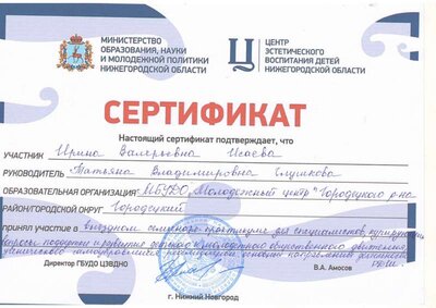 8 18г.JPG