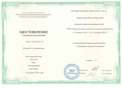 2020-11-01_001.jpg