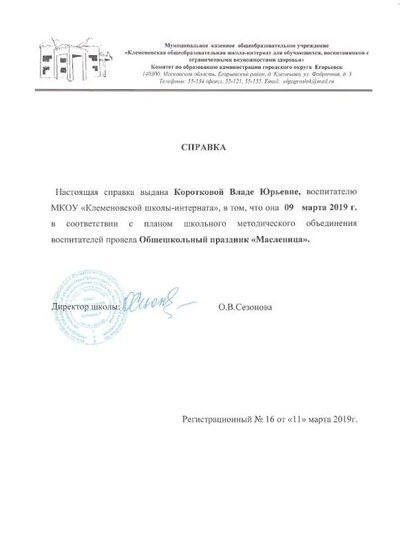 2020-11-01_009.jpg