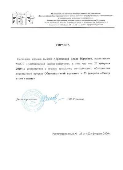 2020-11-01_012.jpg