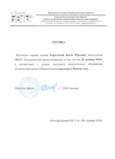 2020-11-01_010.jpg