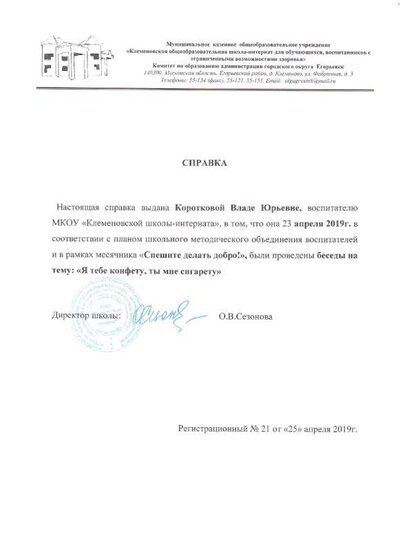 2020-11-01_007.jpg