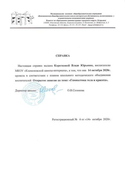 2020-11-01_005.jpg