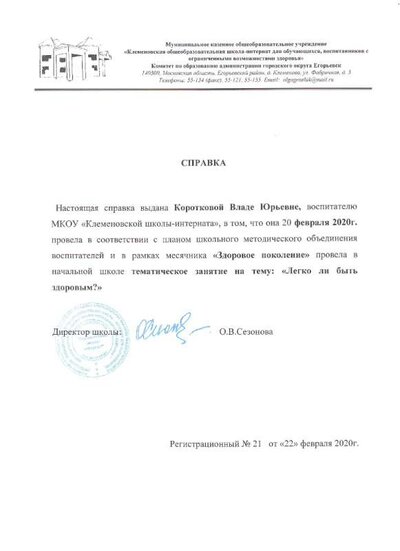2020-11-01_011.jpg