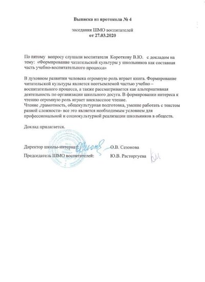 2020-11-01_013.jpg