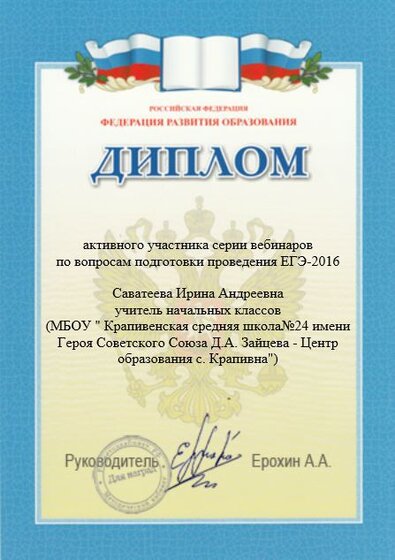 4.3.3Снимок 1.JPG
