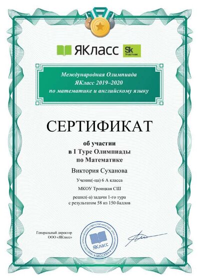 sertificate_832fc9634d19d739 (1).pdf.jpeg