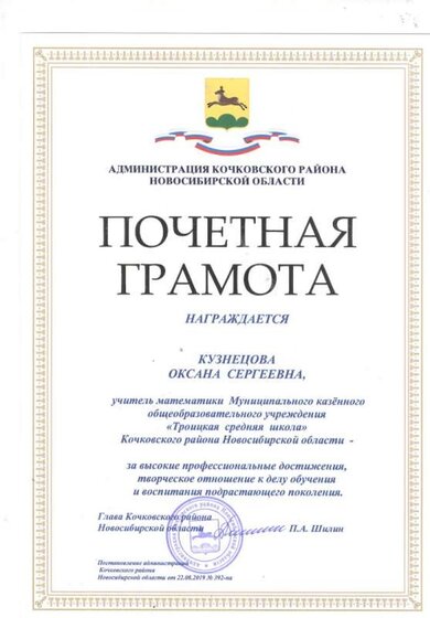 районная 19г.jpg