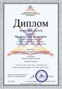 diplom_ laureat2.jpg