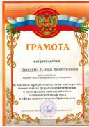 Рисунок (35).jpg