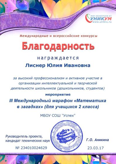 загруженное (16).png