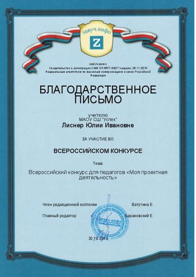 certificate_0vP6vrxYyJKzxMmI3QOWsv8lMsInigM7 (2).jpg