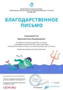 2. Б.П - англ язык.pdf.jpeg