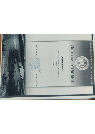03-11-2020-15.45.04_page-0002 - копия.jpg