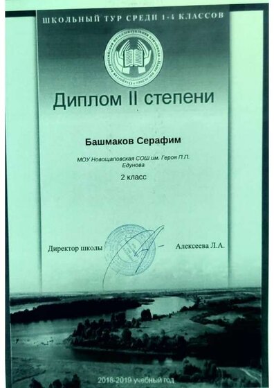 03-11-2020-15.45.04_page-0007.jpg
