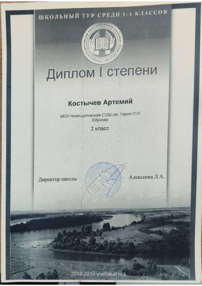 03-11-2020-15.45.04_page-0001 - копия.jpg