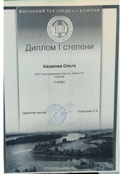 03-11-2020-15.45.04_page-0004.jpg